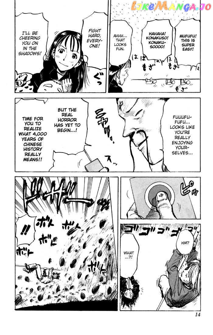 Sexy Commando Gaiden: Sugoiyo! Masaru-san chapter 55 - page 83