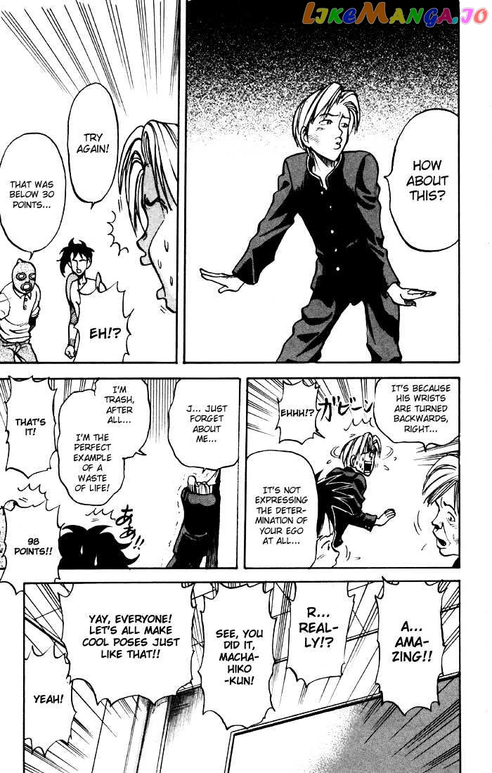 Sexy Commando Gaiden: Sugoiyo! Masaru-san Chapter 8 - page 13