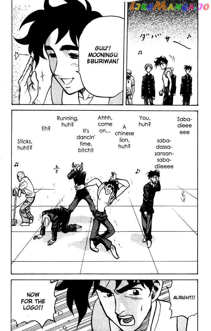 Sexy Commando Gaiden: Sugoiyo! Masaru-san Chapter 8 - page 16