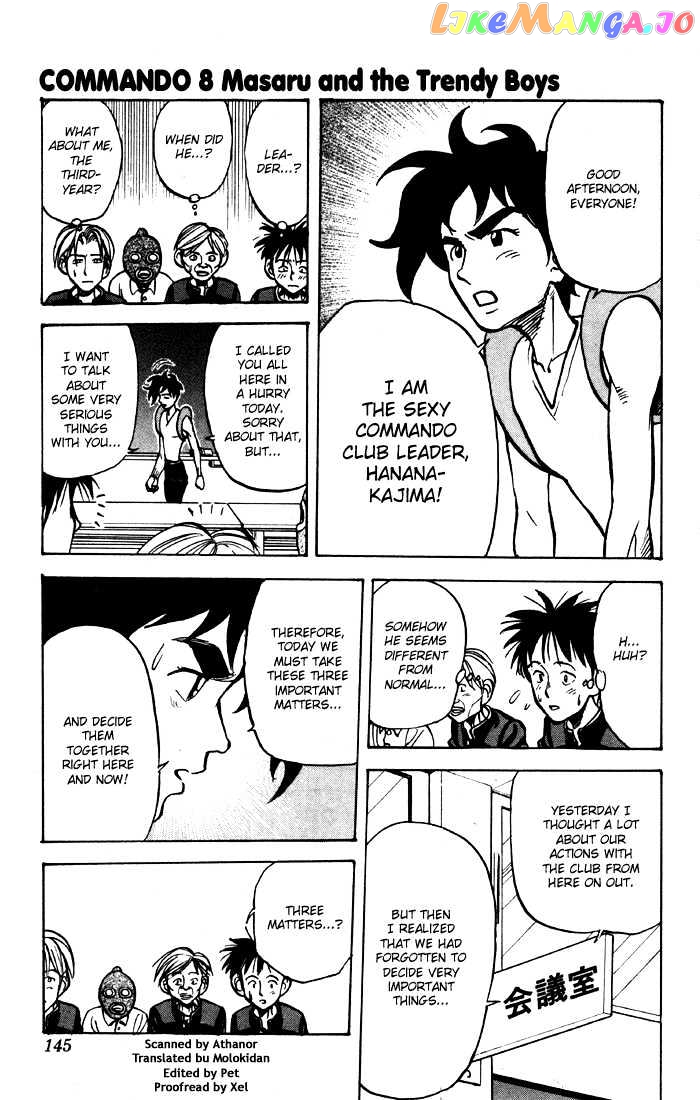 Sexy Commando Gaiden: Sugoiyo! Masaru-san Chapter 8 - page 3