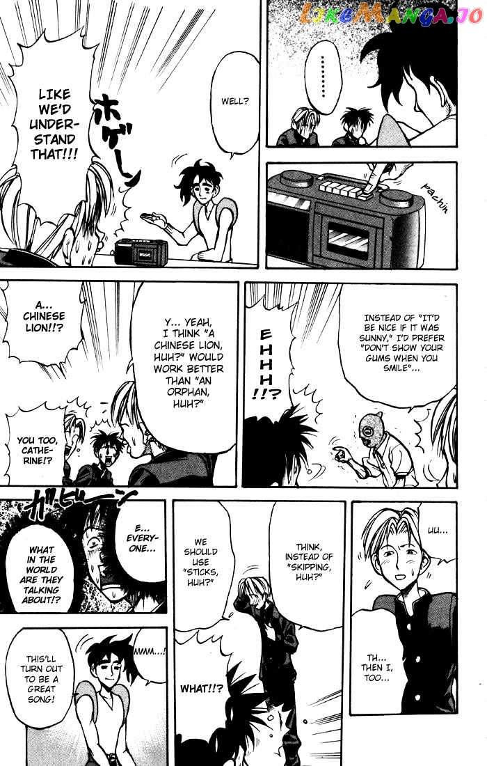 Sexy Commando Gaiden: Sugoiyo! Masaru-san Chapter 8 - page 7