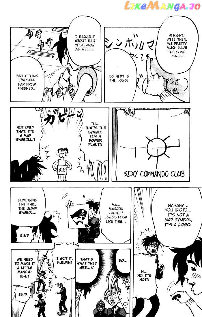 Sexy Commando Gaiden: Sugoiyo! Masaru-san Chapter 8 - page 8