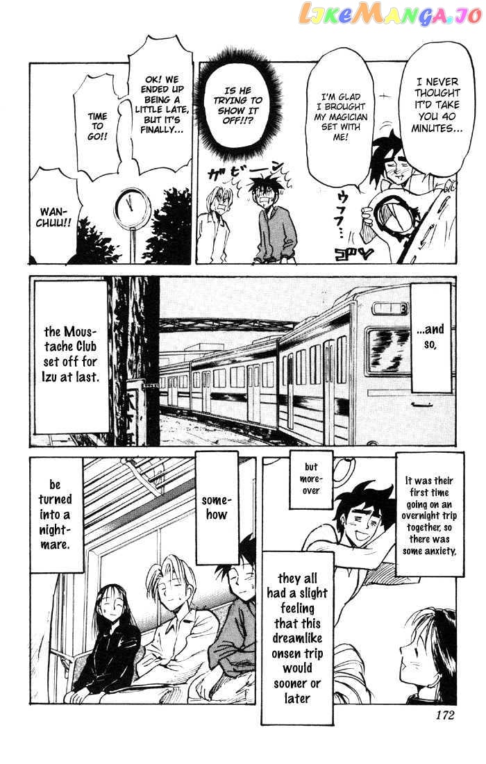 Sexy Commando Gaiden: Sugoiyo! Masaru-san chapter 54 - page 7