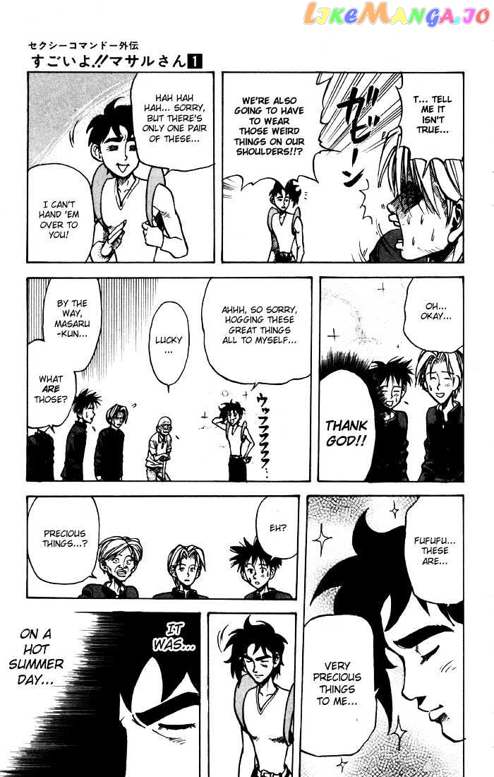 Sexy Commando Gaiden: Sugoiyo! Masaru-san Chapter 9 - page 10