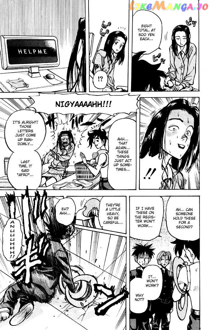 Sexy Commando Gaiden: Sugoiyo! Masaru-san Chapter 9 - page 12