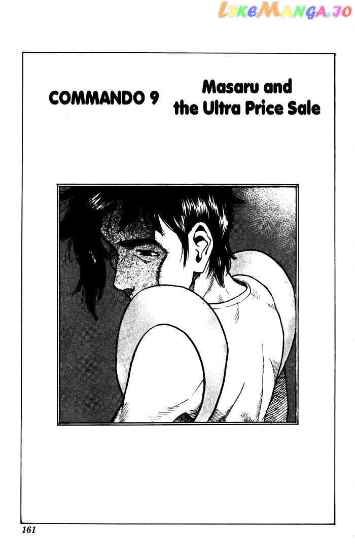 Sexy Commando Gaiden: Sugoiyo! Masaru-san Chapter 9 - page 2