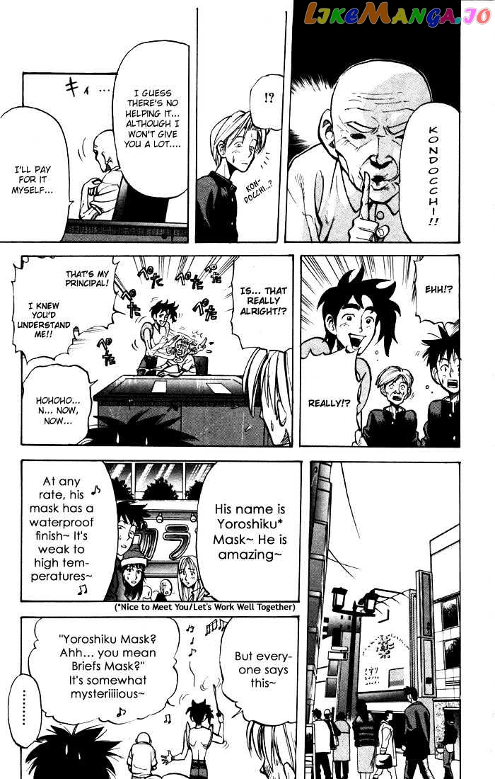 Sexy Commando Gaiden: Sugoiyo! Masaru-san Chapter 9 - page 4