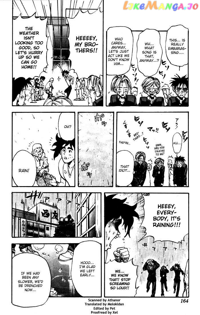 Sexy Commando Gaiden: Sugoiyo! Masaru-san Chapter 9 - page 5