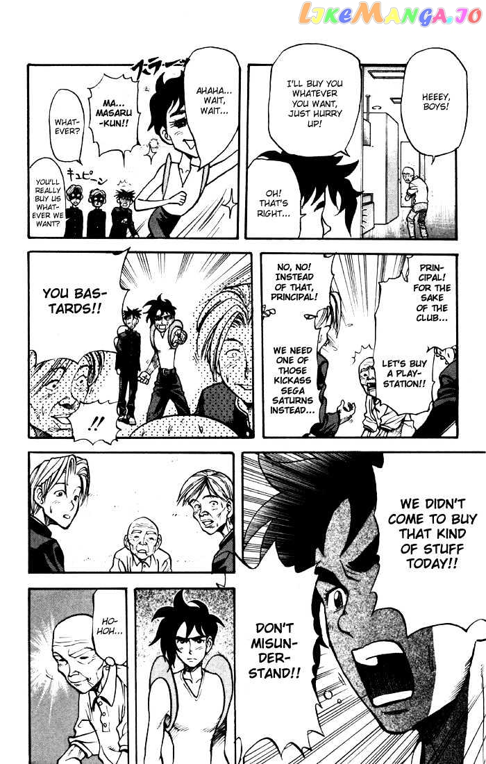 Sexy Commando Gaiden: Sugoiyo! Masaru-san Chapter 9 - page 7