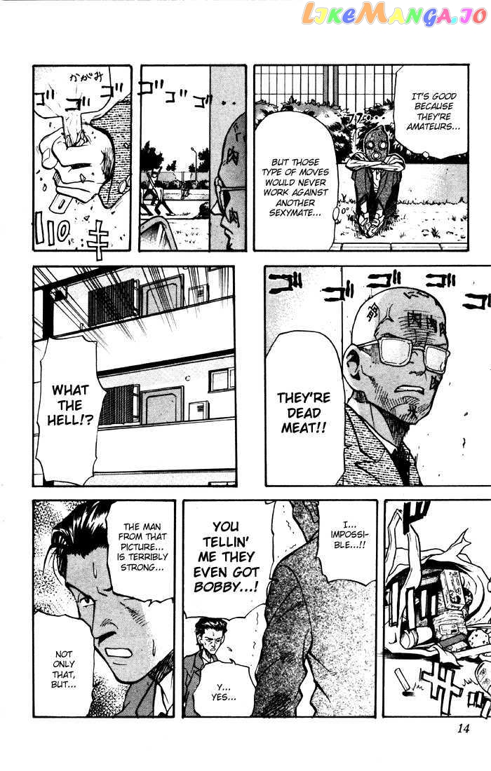 Sexy Commando Gaiden: Sugoiyo! Masaru-san Chapter 11 - page 12