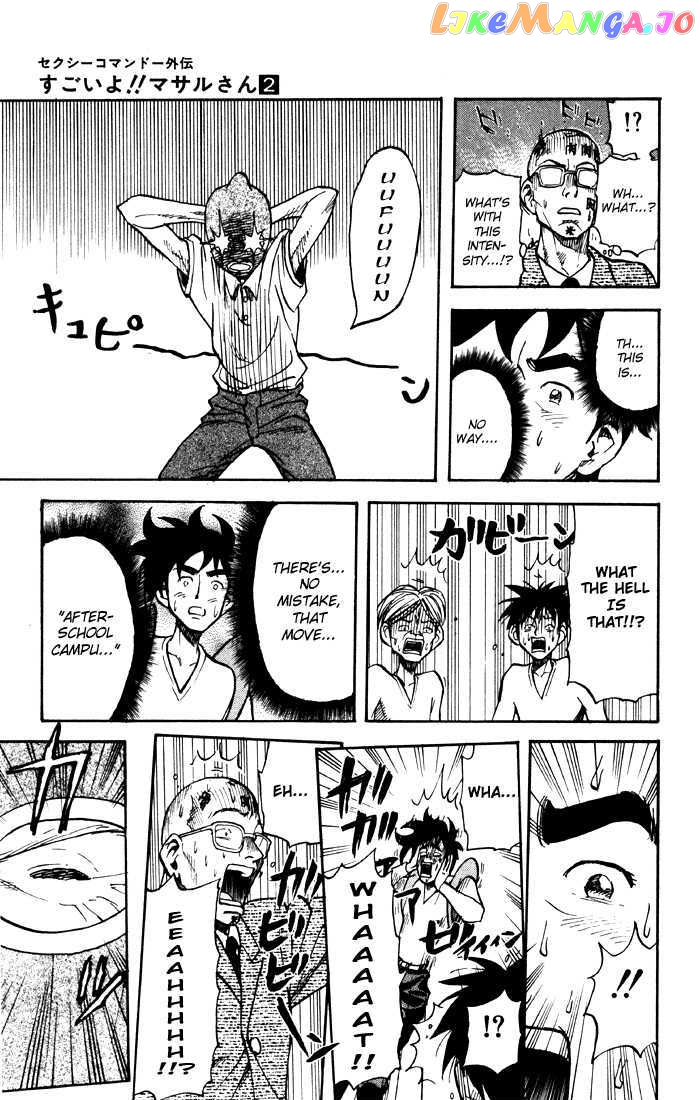 Sexy Commando Gaiden: Sugoiyo! Masaru-san Chapter 11 - page 17