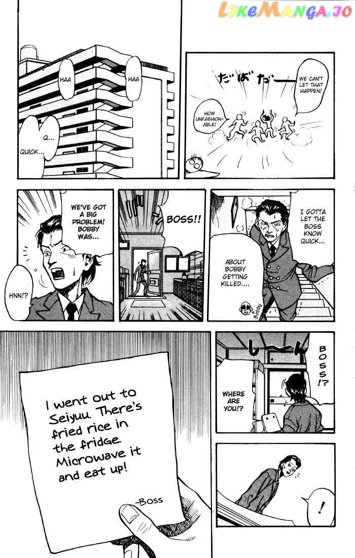 Sexy Commando Gaiden: Sugoiyo! Masaru-san Chapter 11 - page 7
