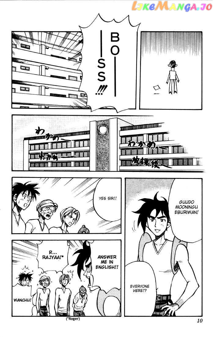 Sexy Commando Gaiden: Sugoiyo! Masaru-san Chapter 11 - page 8