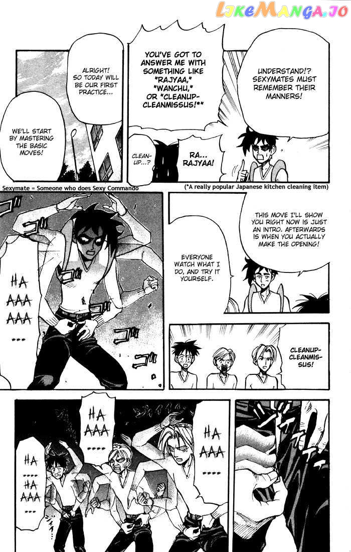 Sexy Commando Gaiden: Sugoiyo! Masaru-san Chapter 11 - page 9