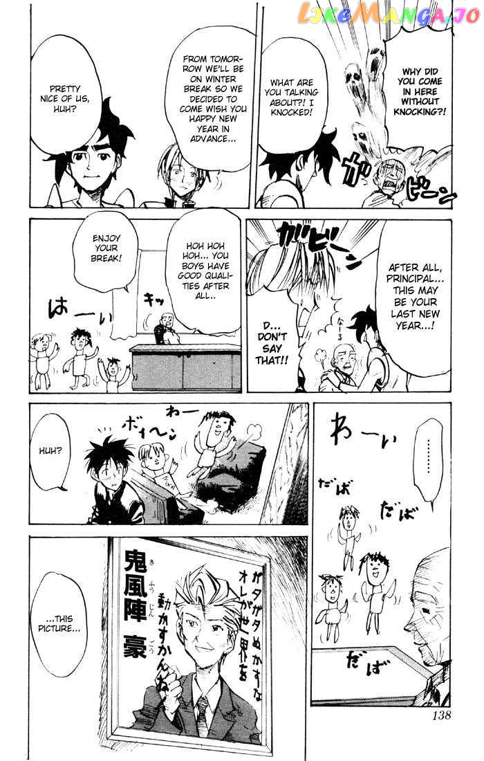 Sexy Commando Gaiden: Sugoiyo! Masaru-san chapter 52 - page 5