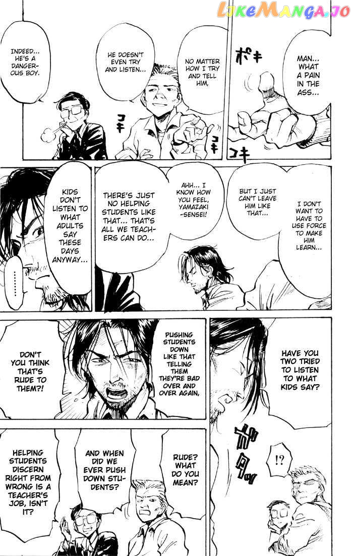 Sexy Commando Gaiden: Sugoiyo! Masaru-san chapter 52 - page 8