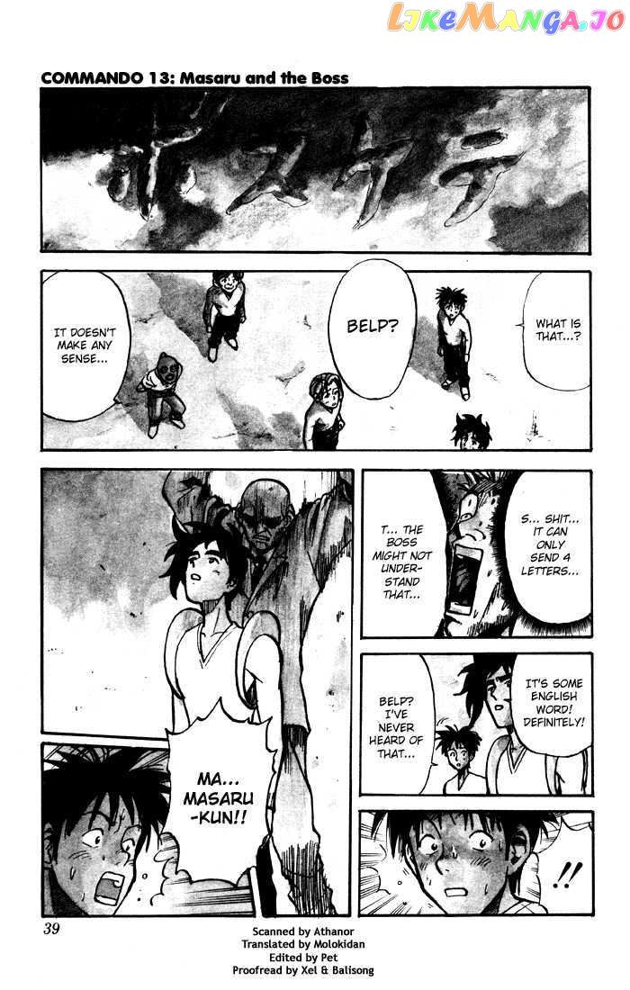 Sexy Commando Gaiden: Sugoiyo! Masaru-san Chapter 13 - page 1