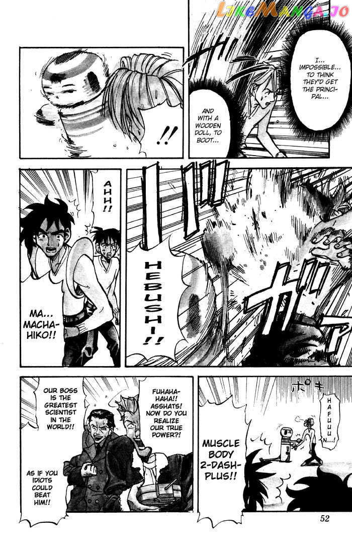 Sexy Commando Gaiden: Sugoiyo! Masaru-san Chapter 13 - page 14