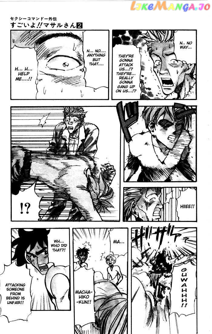 Sexy Commando Gaiden: Sugoiyo! Masaru-san Chapter 13 - page 7