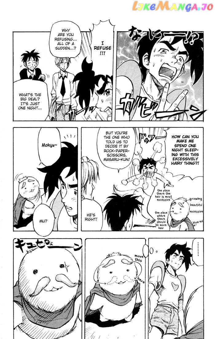 Sexy Commando Gaiden: Sugoiyo! Masaru-san Chapter 24 - page 2