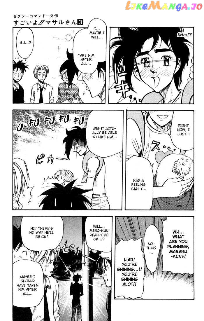 Sexy Commando Gaiden: Sugoiyo! Masaru-san Chapter 24 - page 3