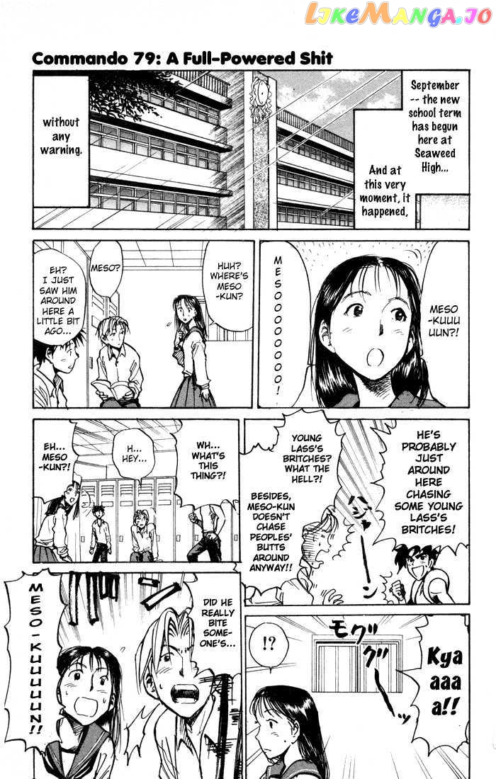 Sexy Commando Gaiden: Sugoiyo! Masaru-san chapter 79 - page 2