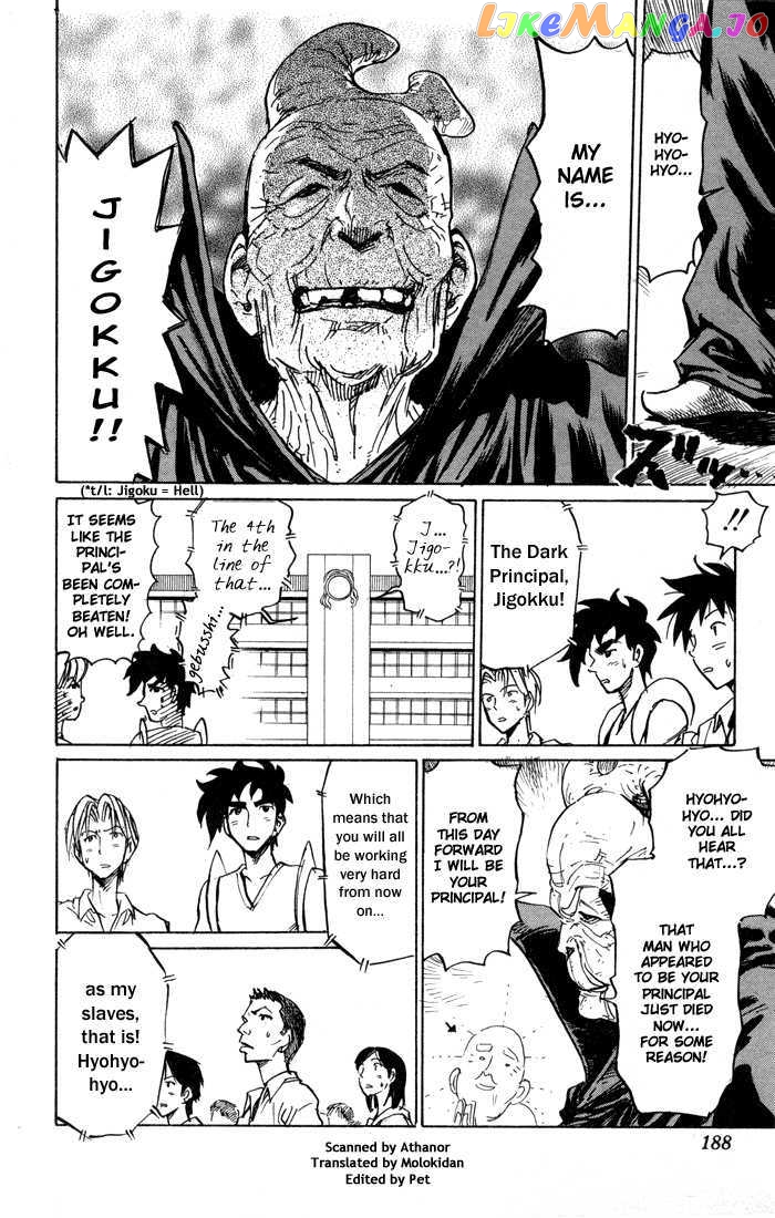 Sexy Commando Gaiden: Sugoiyo! Masaru-san chapter 79 - page 5