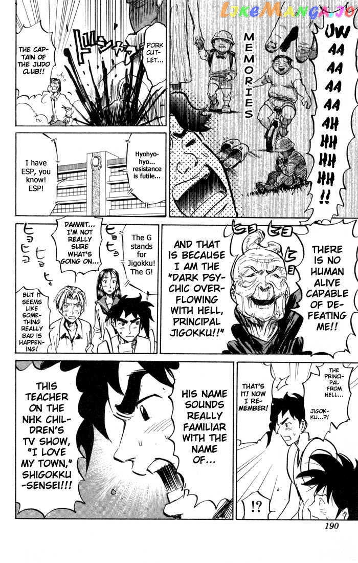 Sexy Commando Gaiden: Sugoiyo! Masaru-san chapter 79 - page 7