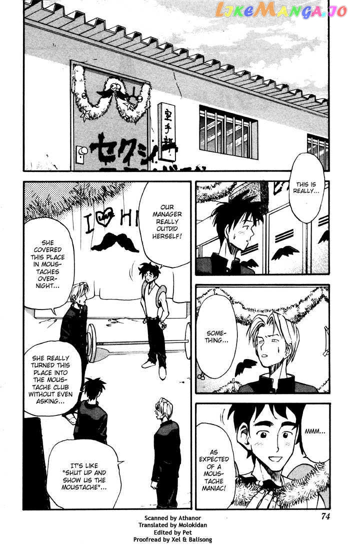 Sexy Commando Gaiden: Sugoiyo! Masaru-san Chapter 15 - page 2