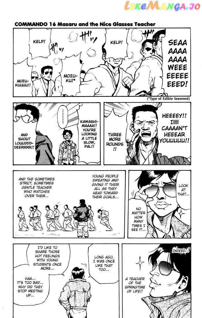 Sexy Commando Gaiden: Sugoiyo! Masaru-san Chapter 16 - page 1