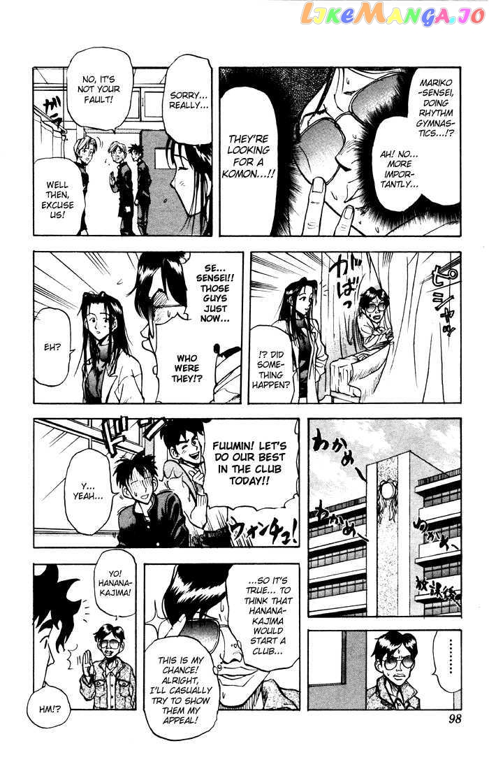 Sexy Commando Gaiden: Sugoiyo! Masaru-san Chapter 16 - page 10