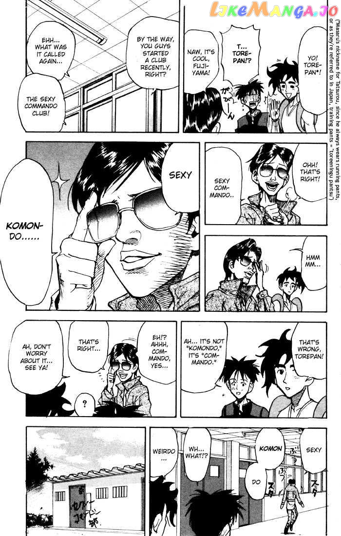 Sexy Commando Gaiden: Sugoiyo! Masaru-san Chapter 16 - page 11