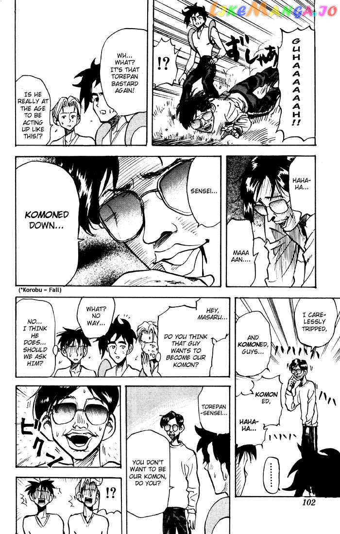 Sexy Commando Gaiden: Sugoiyo! Masaru-san Chapter 16 - page 14