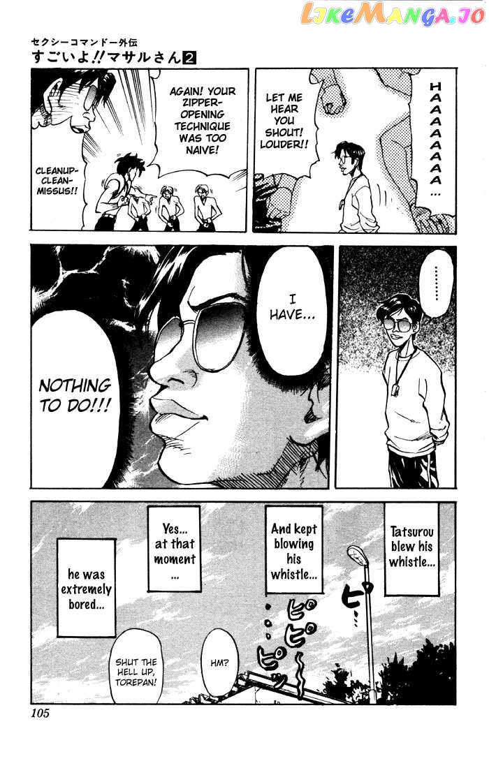 Sexy Commando Gaiden: Sugoiyo! Masaru-san Chapter 16 - page 17