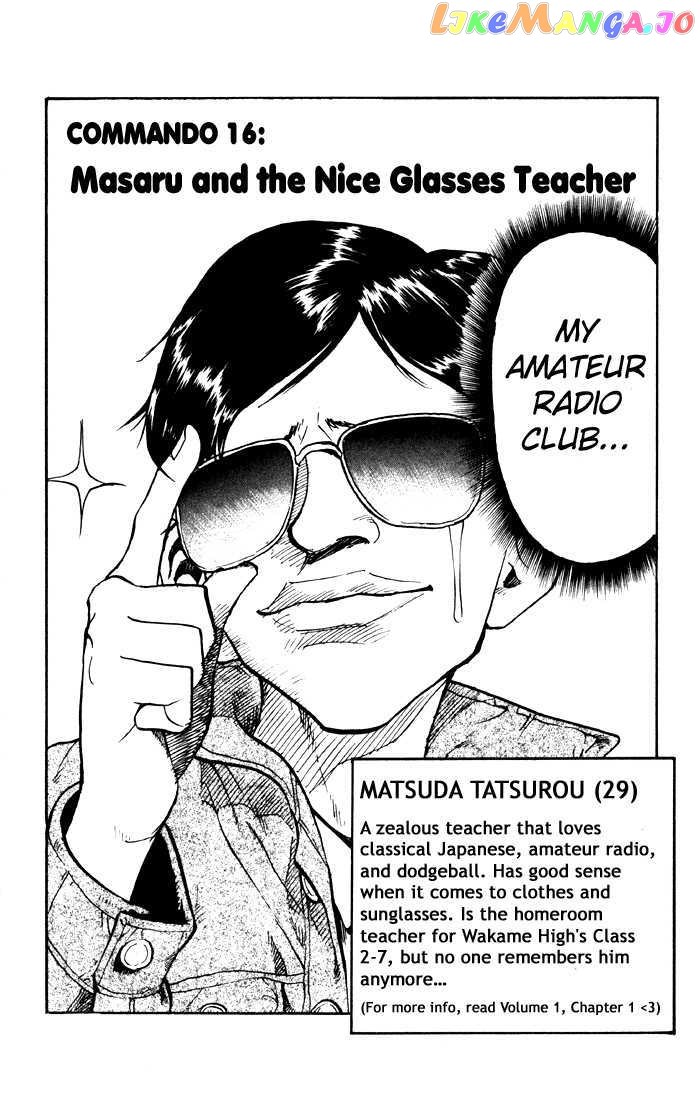 Sexy Commando Gaiden: Sugoiyo! Masaru-san Chapter 16 - page 2