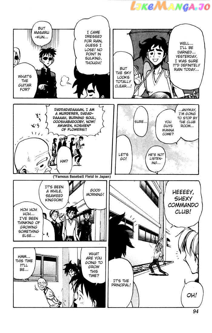 Sexy Commando Gaiden: Sugoiyo! Masaru-san Chapter 16 - page 6