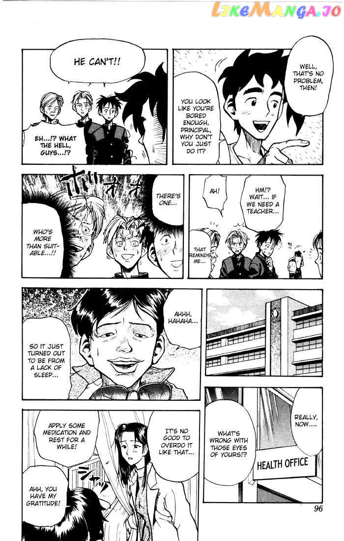 Sexy Commando Gaiden: Sugoiyo! Masaru-san Chapter 16 - page 8