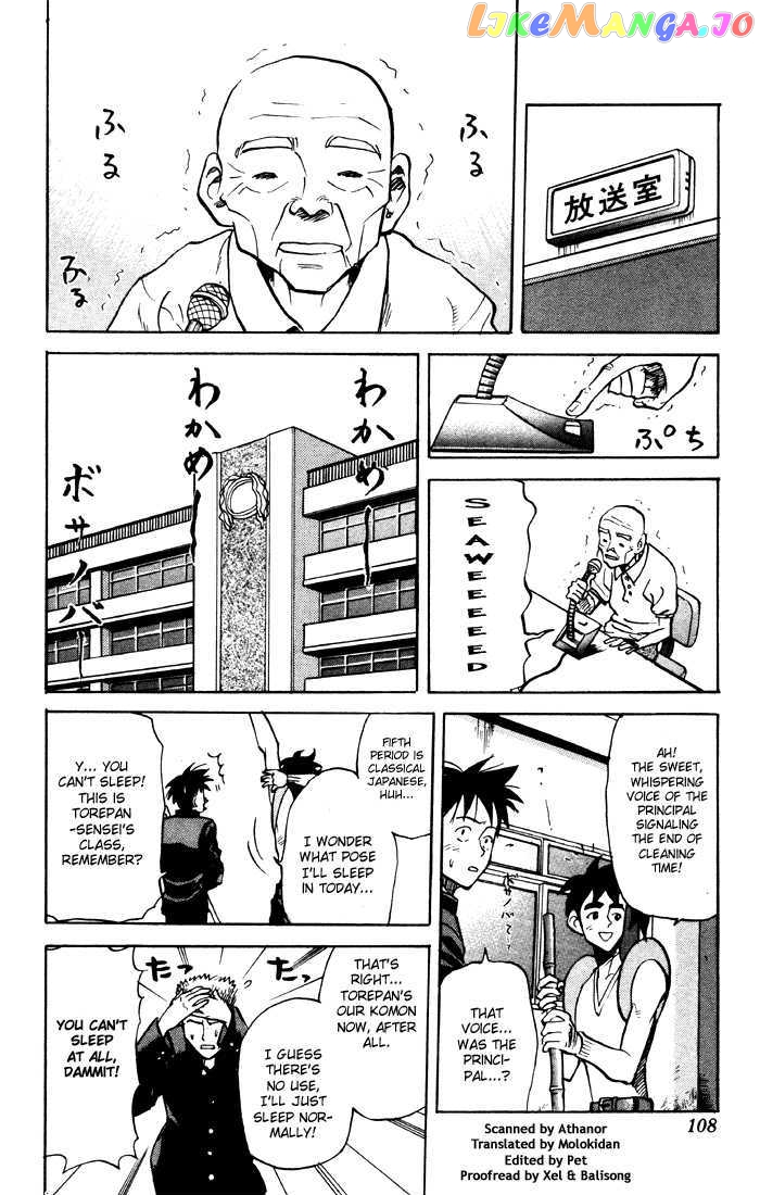 Sexy Commando Gaiden: Sugoiyo! Masaru-san Chapter 17 - page 2