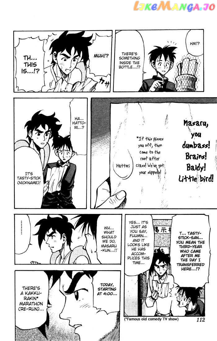 Sexy Commando Gaiden: Sugoiyo! Masaru-san Chapter 17 - page 5