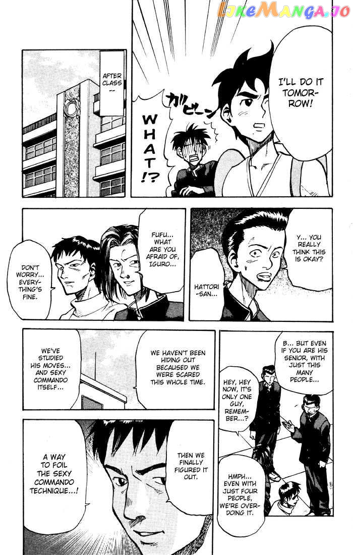 Sexy Commando Gaiden: Sugoiyo! Masaru-san Chapter 17 - page 6