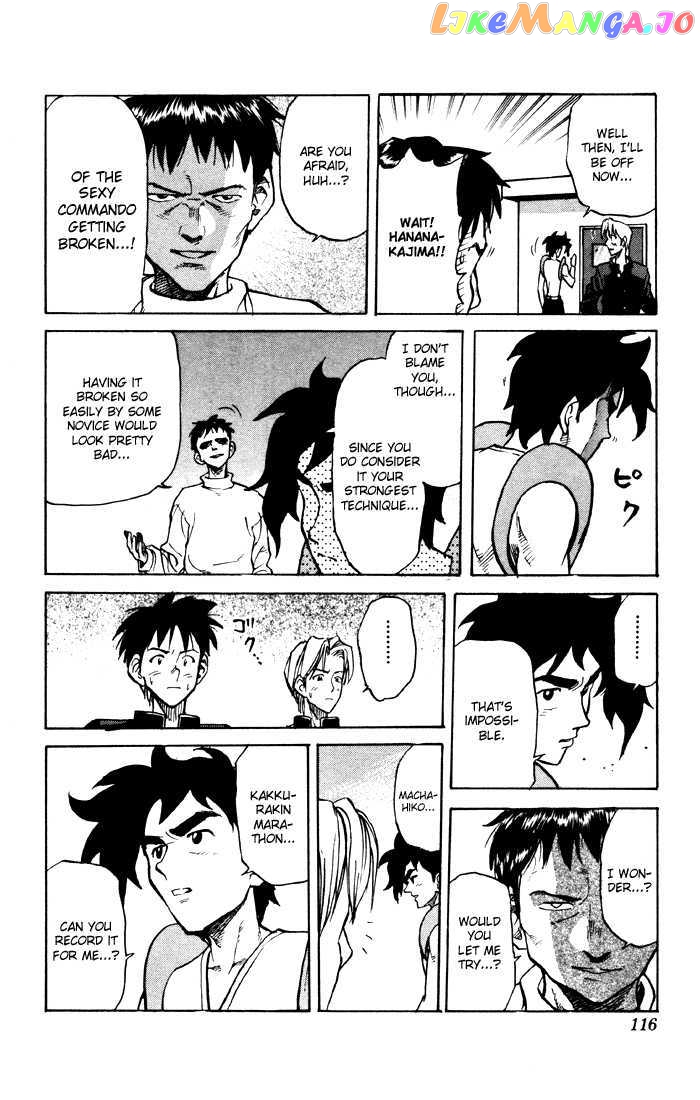Sexy Commando Gaiden: Sugoiyo! Masaru-san Chapter 17 - page 9