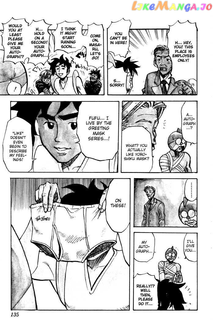 Sexy Commando Gaiden: Sugoiyo! Masaru-san Chapter 18 - page 12