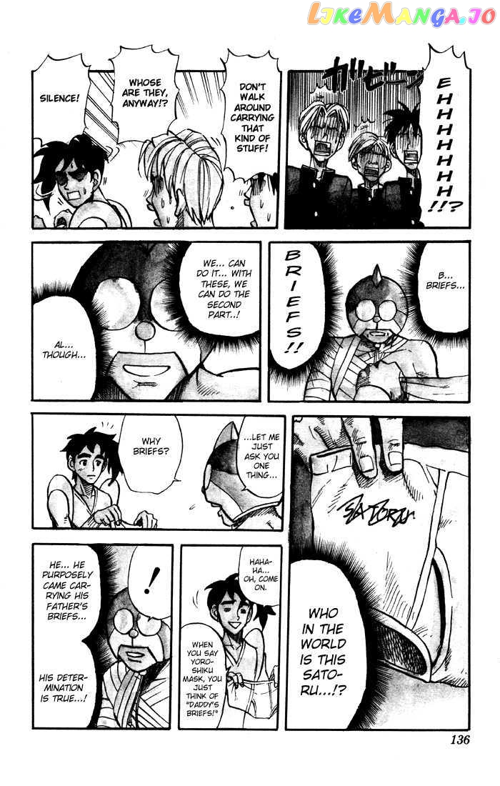 Sexy Commando Gaiden: Sugoiyo! Masaru-san Chapter 18 - page 13