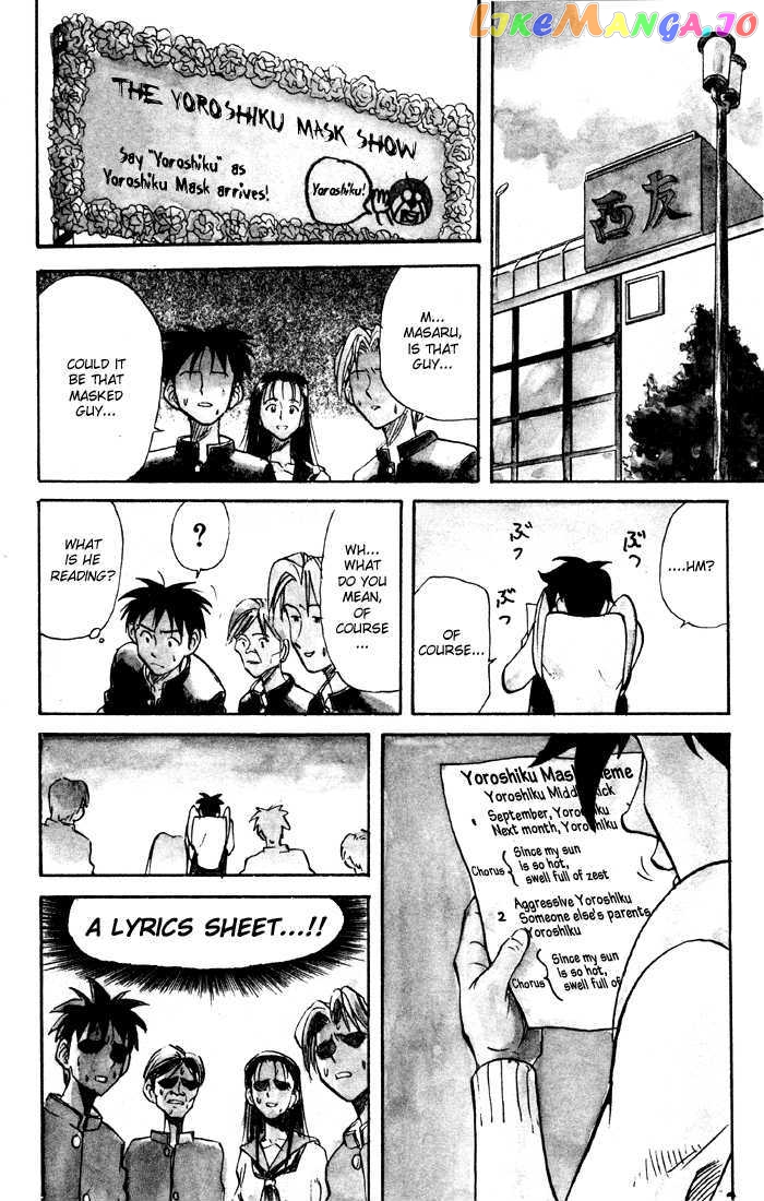 Sexy Commando Gaiden: Sugoiyo! Masaru-san Chapter 18 - page 3