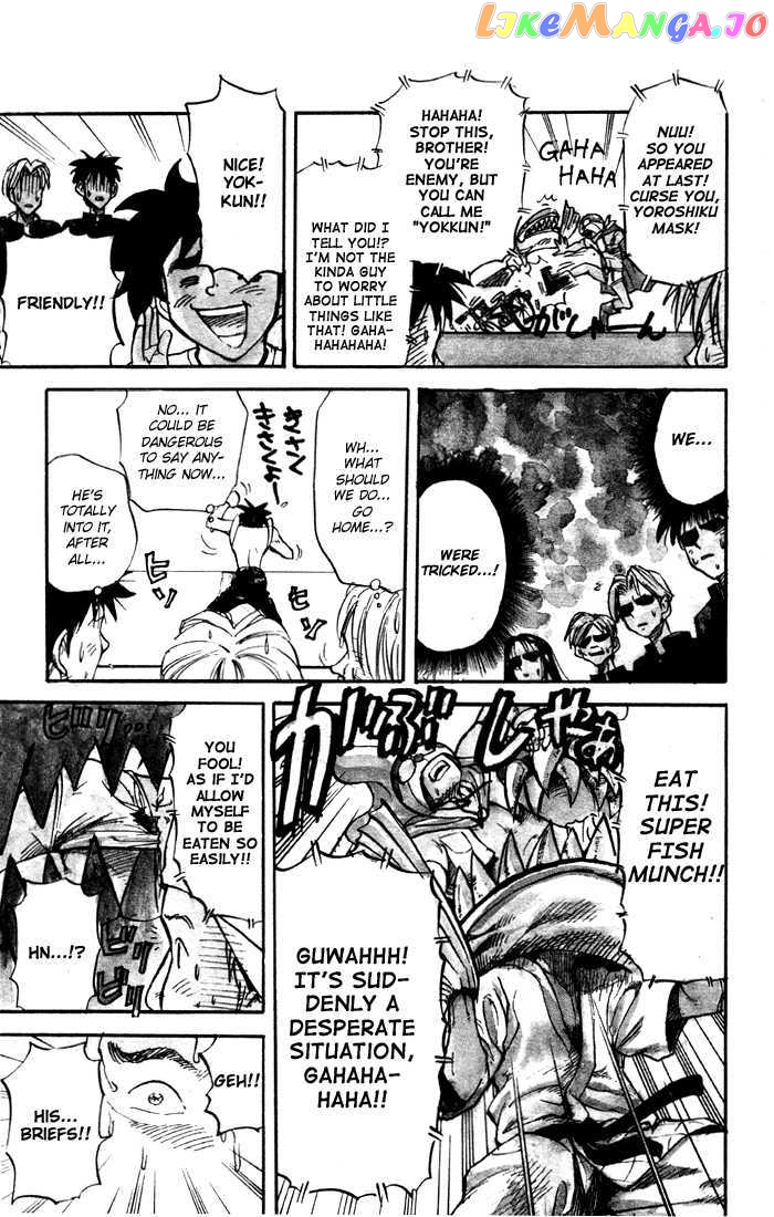 Sexy Commando Gaiden: Sugoiyo! Masaru-san Chapter 18 - page 6