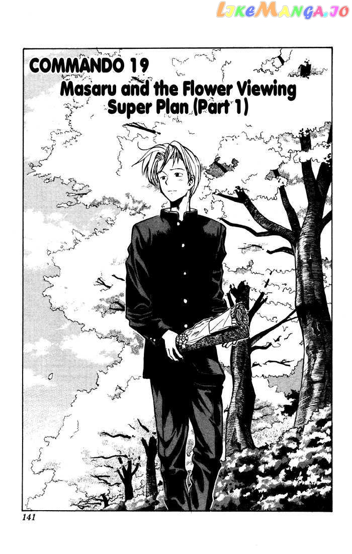 Sexy Commando Gaiden: Sugoiyo! Masaru-san Chapter 19 - page 1