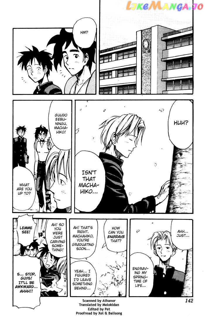Sexy Commando Gaiden: Sugoiyo! Masaru-san Chapter 19 - page 2