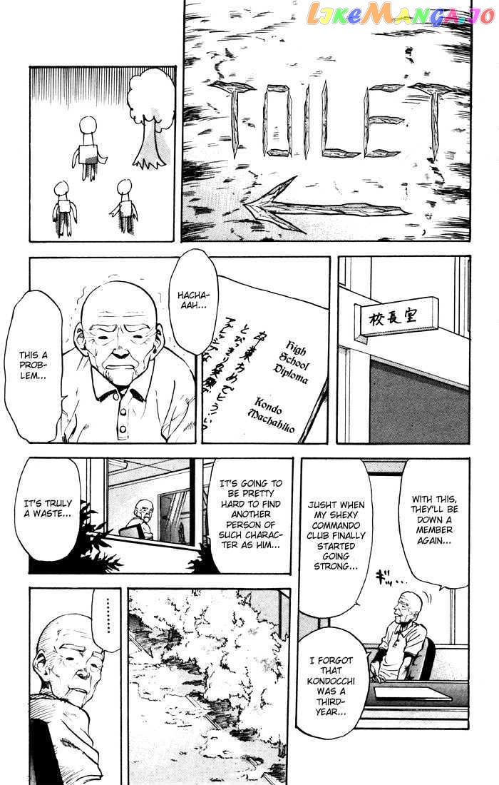 Sexy Commando Gaiden: Sugoiyo! Masaru-san Chapter 19 - page 3