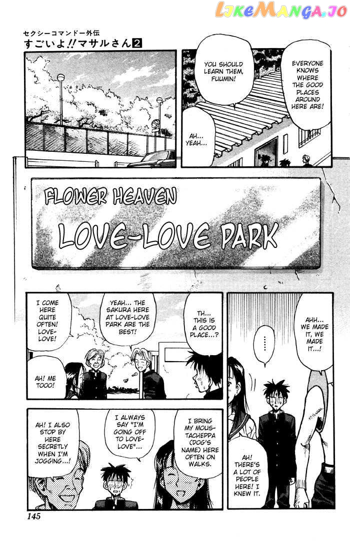 Sexy Commando Gaiden: Sugoiyo! Masaru-san Chapter 19 - page 5