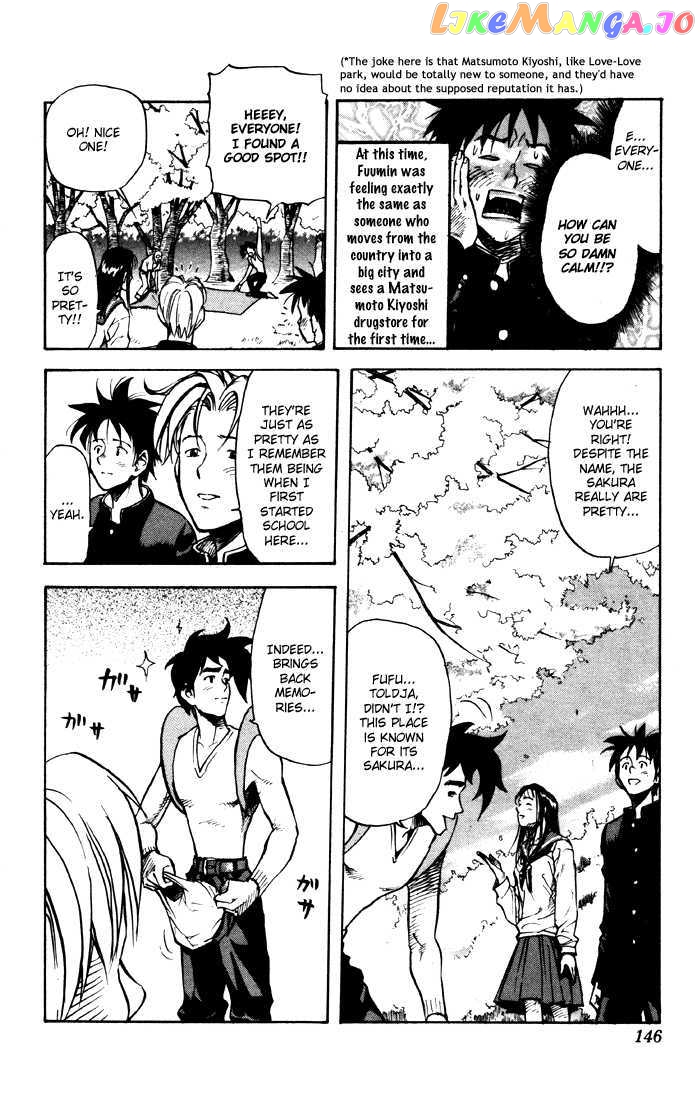 Sexy Commando Gaiden: Sugoiyo! Masaru-san Chapter 19 - page 6